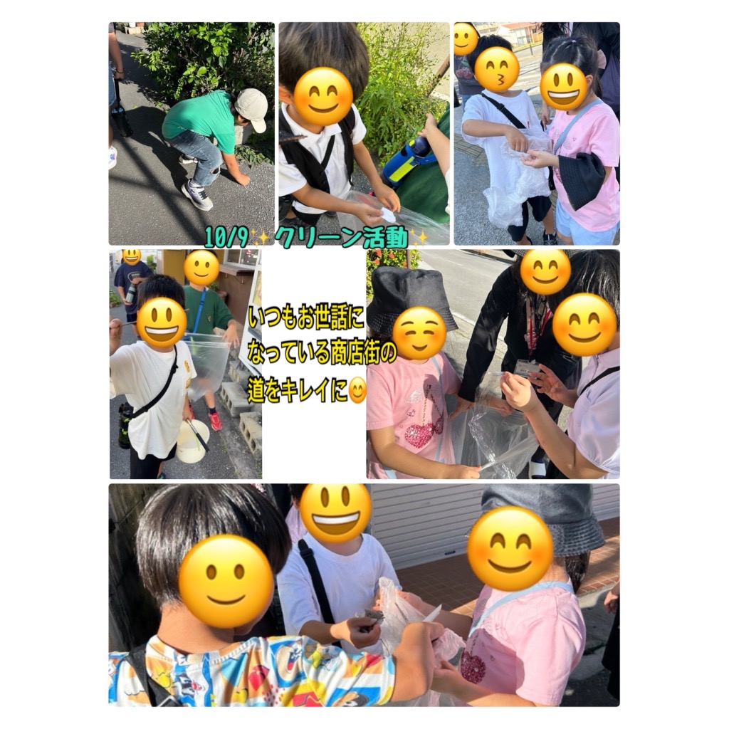 キッズコートとみぐすく✨クリーン活動✨